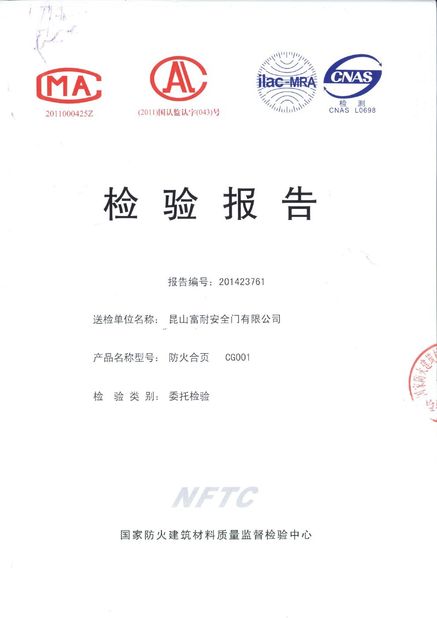 الصين Jiangmen City JinKaiLi Hardware Products Co.,Ltd الشهادات