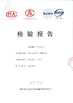 الصين Jiangmen City JinKaiLi Hardware Products Co.,Ltd الشهادات